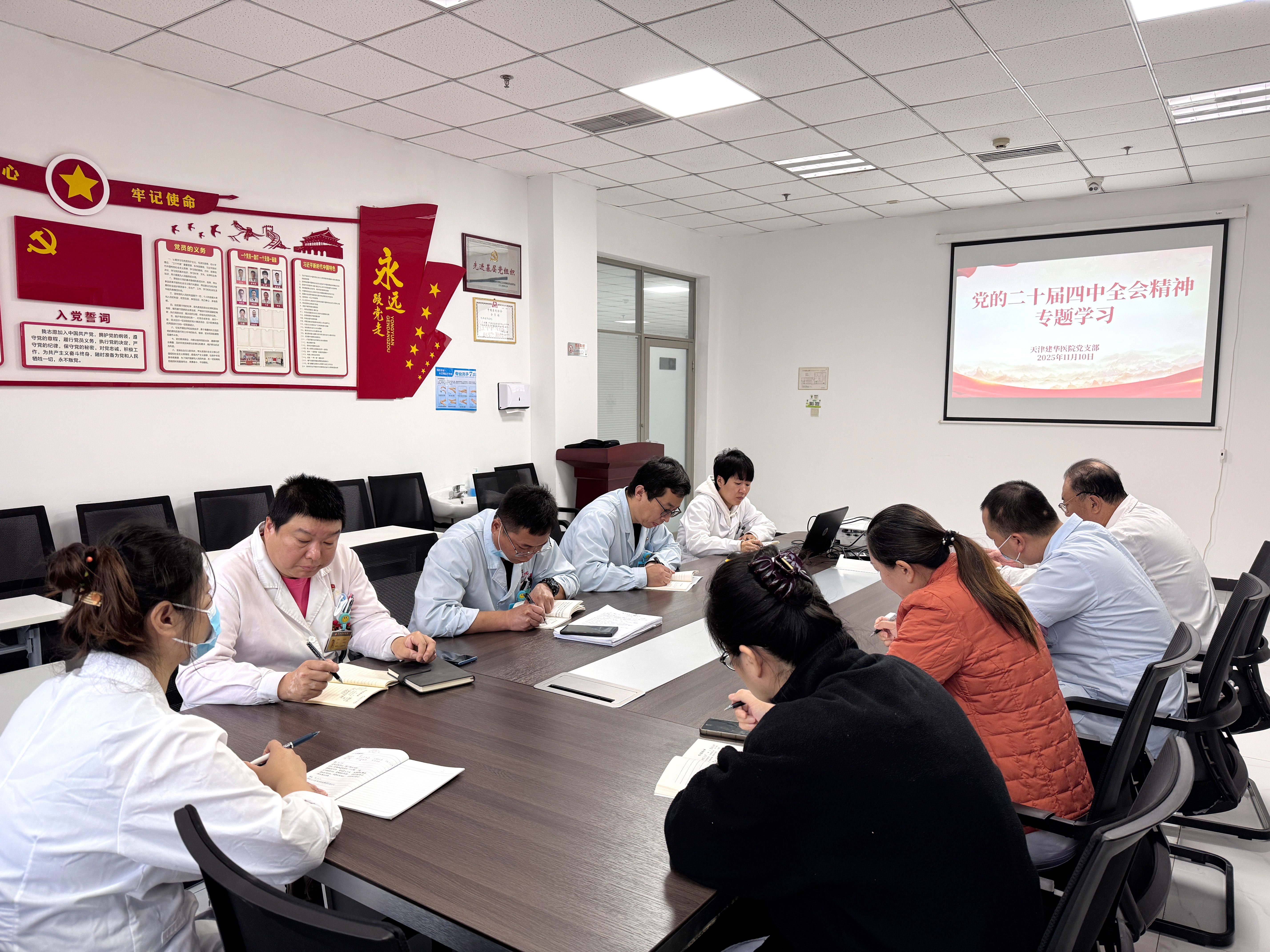 【医院动态】天津建华医院开展 “学思践悟强党性 实干担当护健康” 主题党日活动