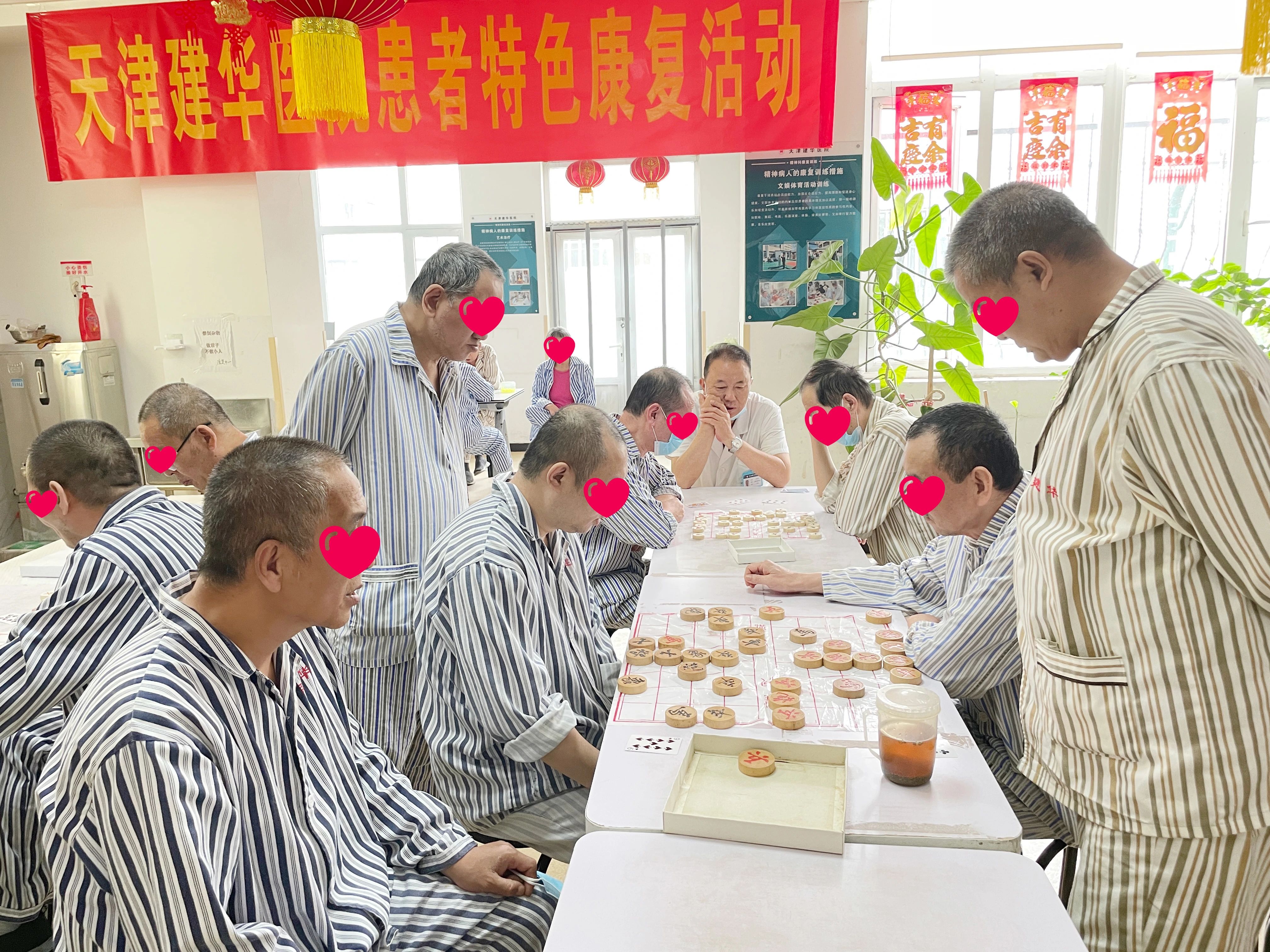 “棋逢对手，谁与争锋”——天津建华医院患者棋类比赛圆满举行
